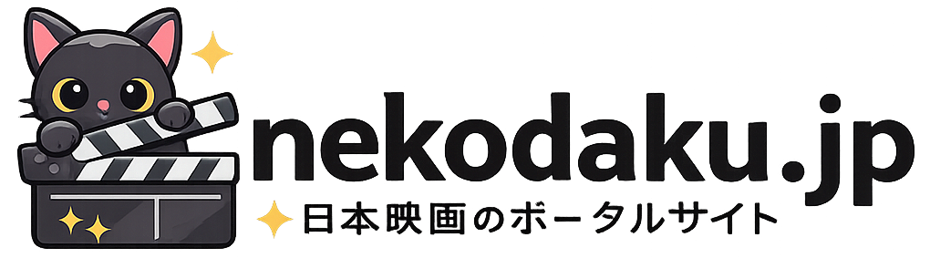nekodaku.jp(ネコダク)